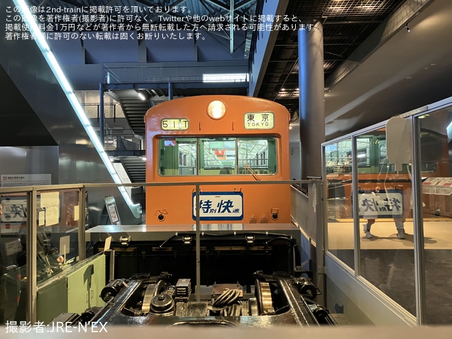 【JR東】鉄道博物館に展示されているクモハ101形に「特別快速」ヘッドマークを期間限定で掲出 - 鉄道博物館にて撮影