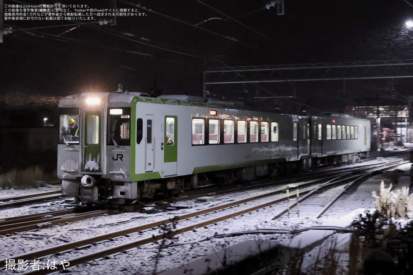 【JR東】キハ110-222+キハ110-207を使用した試運転列車が八高線で運転の拡大写真