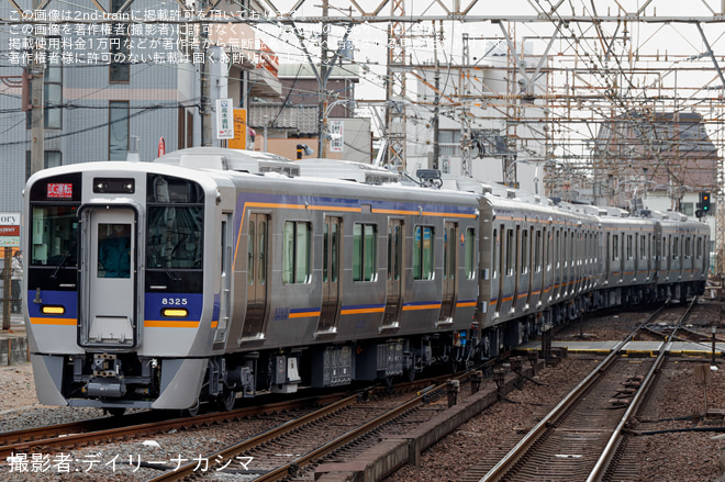 【南海】8300系8325F+8721Fが試運転を実施 - 堺東駅にて撮影