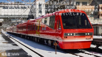 【伊豆急】前照灯LED化とラッピング変更したリゾート21「キンメ電車」が営業運転に復帰