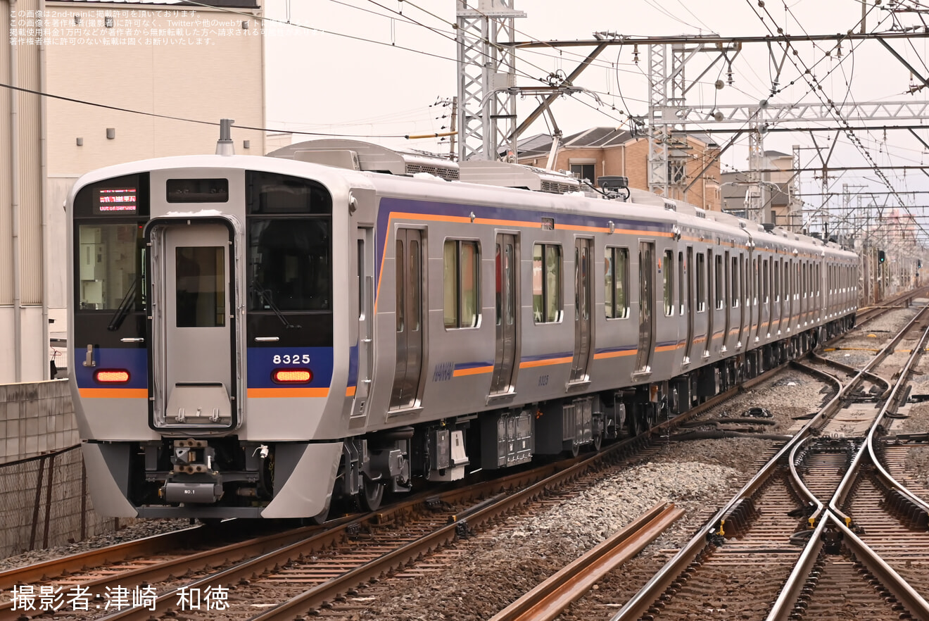 【南海】8300系8325F+8721Fが試運転を実施の拡大写真