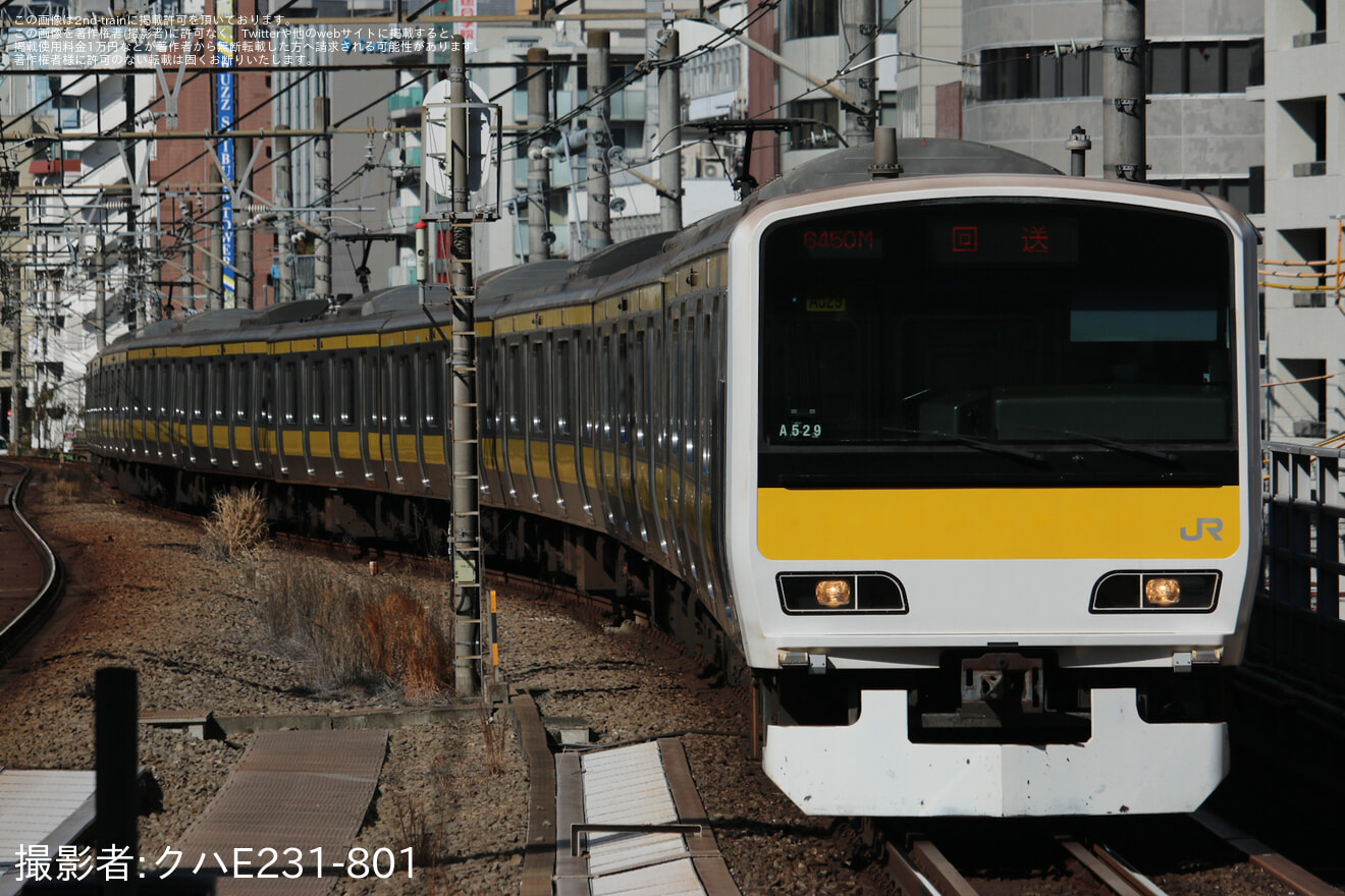 【JR東】E231系ミツA529編成東京総合車両センター入場回送の拡大写真