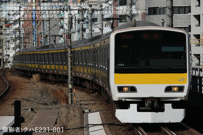 【JR東】E231系ミツA529編成東京総合車両センター入場回送 - 恵比寿駅にて撮影