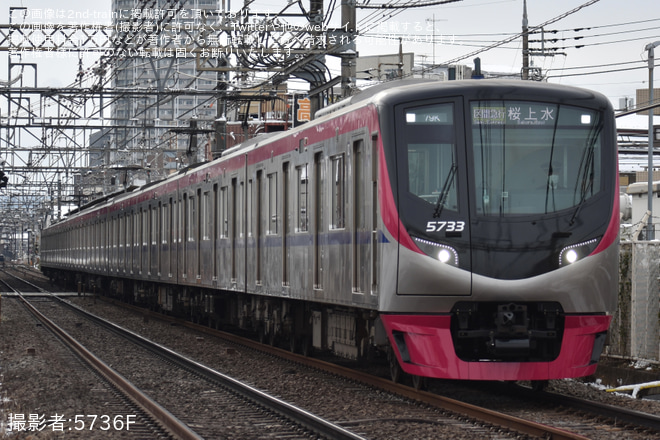 を柴崎～つつじヶ丘間で撮影した写真