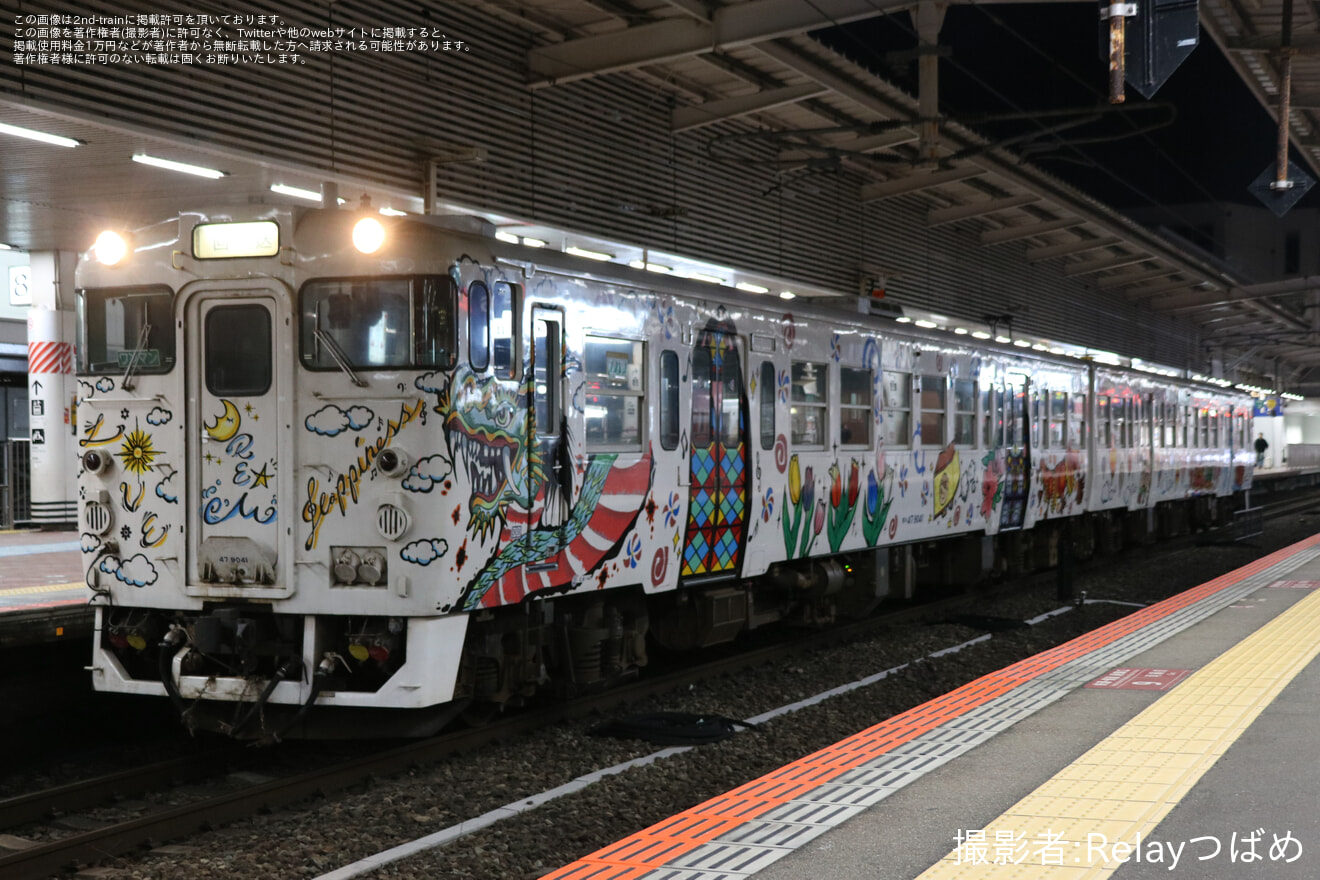 【JR九】キハ47-8076+キハ47-9041「Choo Choo西九州TRAIN」廃車回送の拡大写真