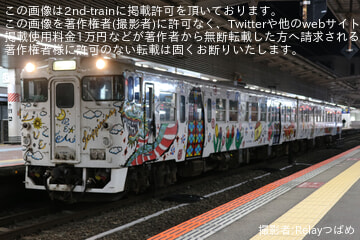 【JR九】キハ47-8076+キハ47-9041「Choo Choo西九州TRAIN」廃車回送