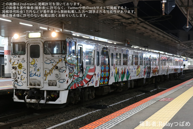 【JR九】キハ47-8076+キハ47-9041「Choo Choo西九州TRAIN」廃車回送（1枚目）