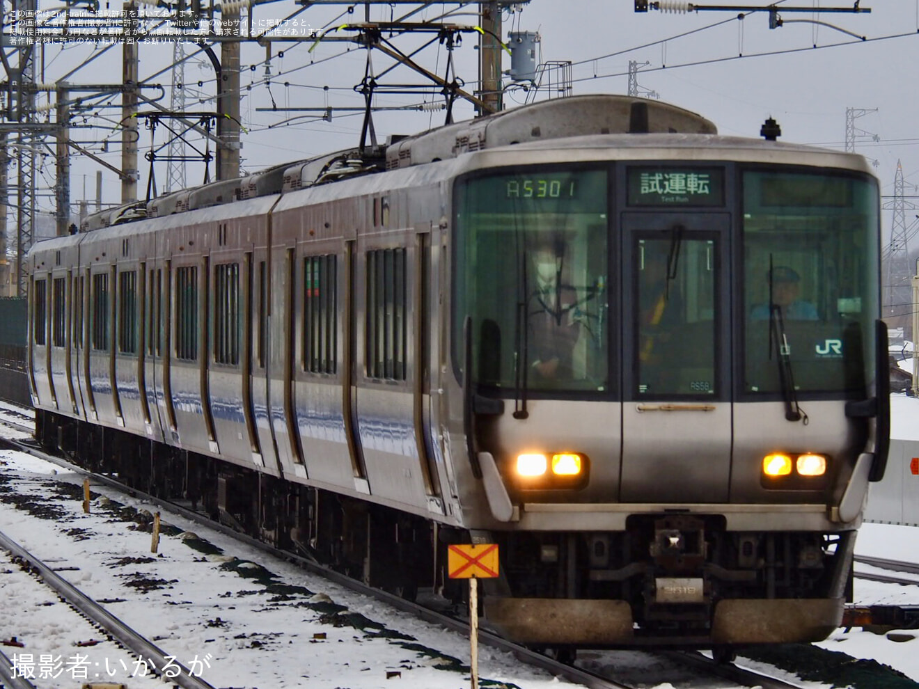 湖西線レール JR西】223系2500番台による湖西線内試運転を実施 |2nd-train鉄道ニュース