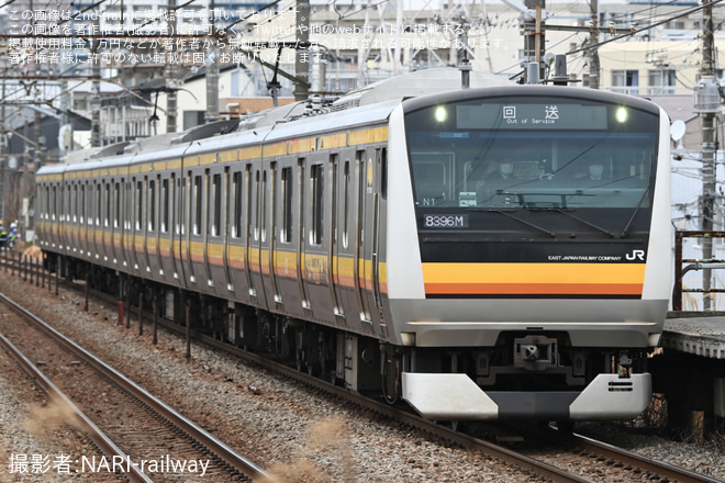 【JR東】E233系ナハN1編成 国府津車輪転削回送 - 尻手駅にて撮影