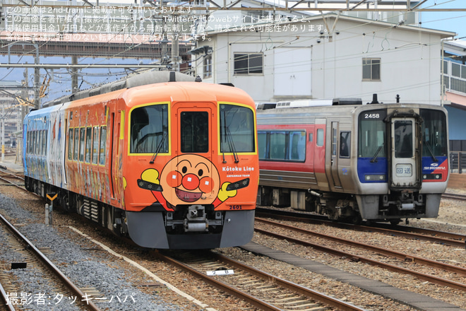 を多度津駅で撮影した写真