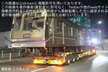 【大阪メトロ】22系22660F廃車陸送
