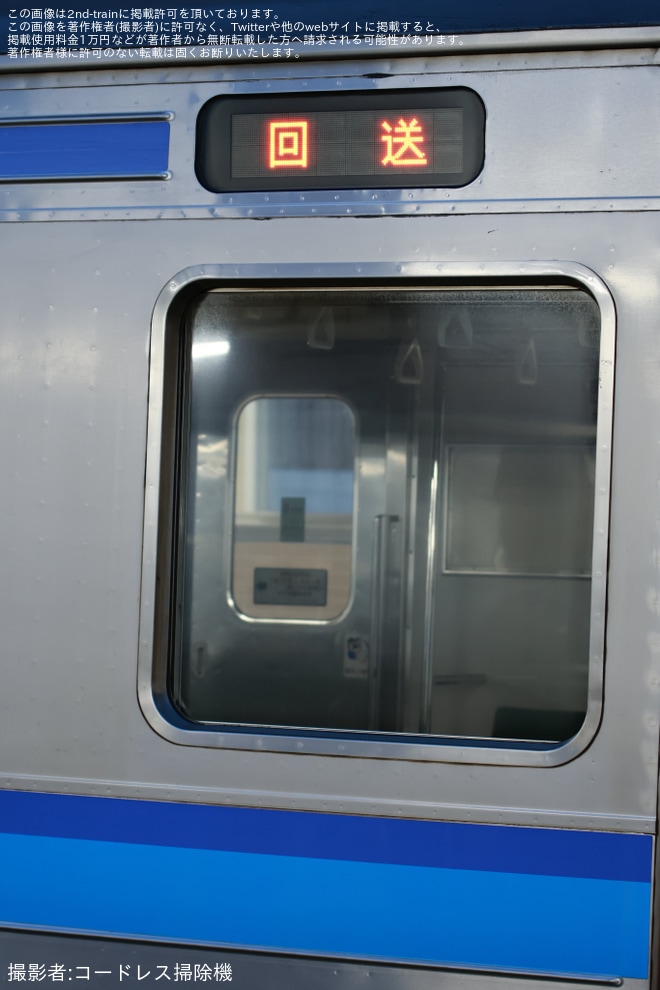 【JR東】205系センM17編成石巻へ回送を不明で撮影した写真