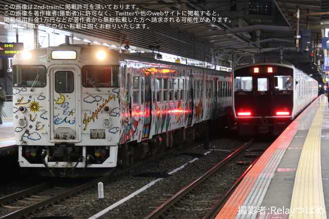 【JR九】キハ47-8076+キハ47-9041「Choo Choo西九州TRAIN」廃車回送（2枚目）