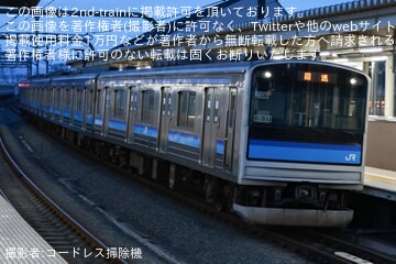 【JR東】205系センM17編成石巻へ回送