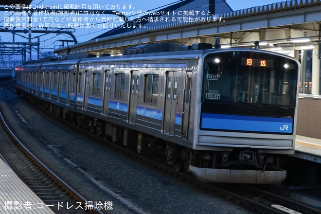 【JR東】205系センM17編成石巻へ回送を不明で撮影した写真