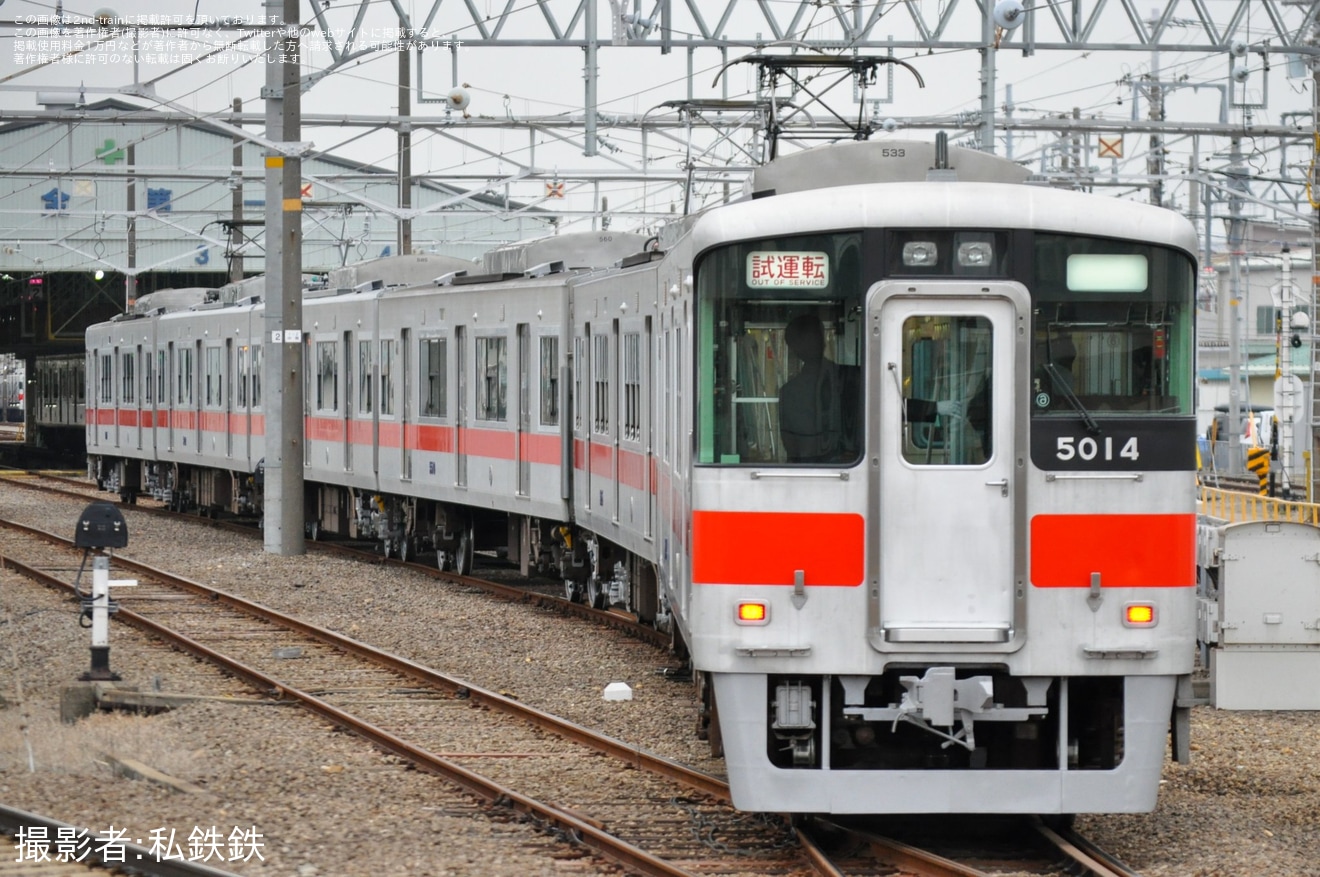 【山陽】5000系5014F東二見工場出場試運転(202602)の拡大写真