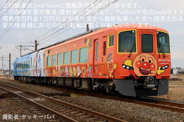 【JR四】2600系気動車2601＋2651がアンパンマン仕様となり多度津工場出場