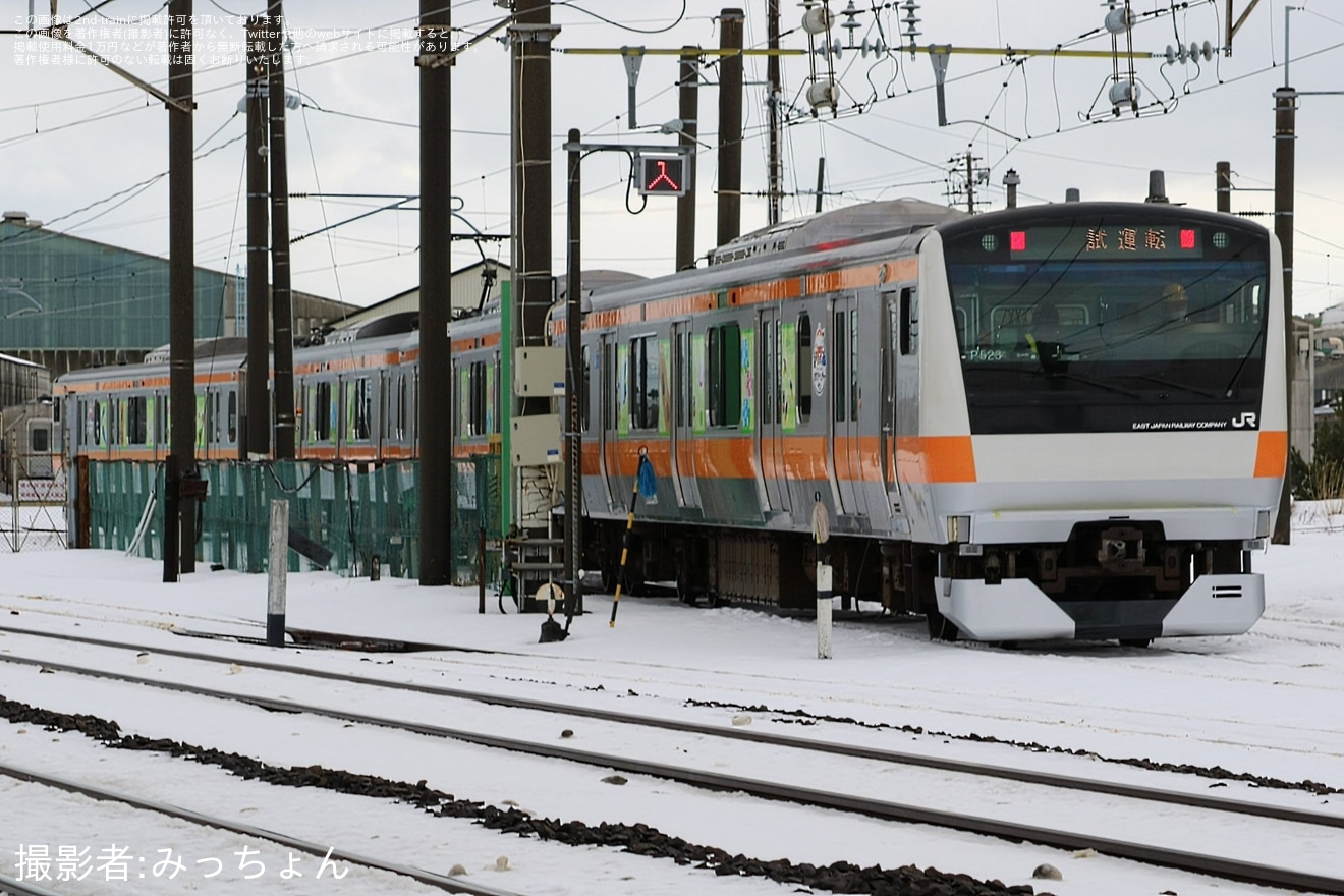 【JR東】E233系P523編成「東京アドベンチャーライン・夏編成」秋田総合車両センター構内試運転の拡大写真