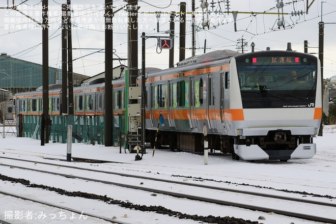 【JR東】E233系P523編成「東京アドベンチャーライン・夏編成」秋田総合車両センター構内試運転（4枚目）