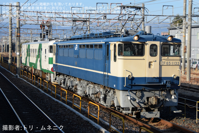 【JR西】京都鉄道博物館での錦川鉄道キハ40-1009特別展示のため配給輸送を西大路駅で撮影した写真
