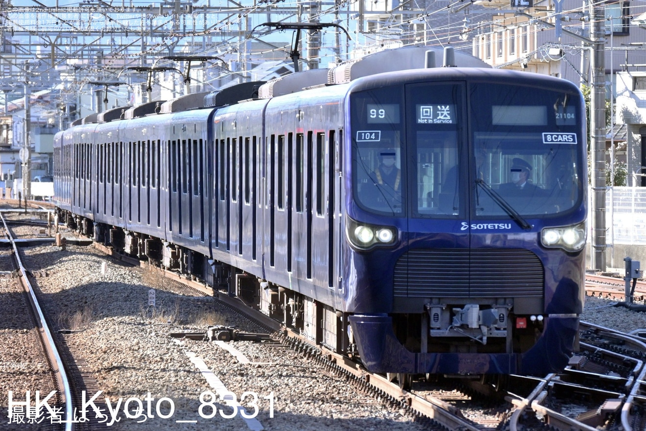 【相鉄】21000系21104x8 かしわ台出場試運転の拡大写真