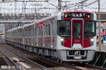 【西鉄】9000形増備車9021F・9119F・9120F新製試運転