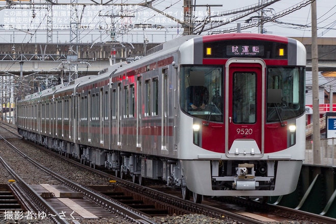 【西鉄】9000形増備車9021F・9119F・9120F新製試運転（1枚目）