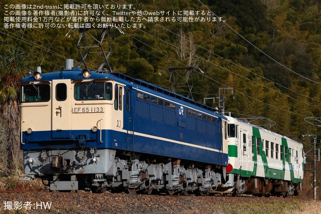 【JR西】京都鉄道博物館での錦川鉄道キハ40-1009特別展示のため配給輸送を不明で撮影した写真