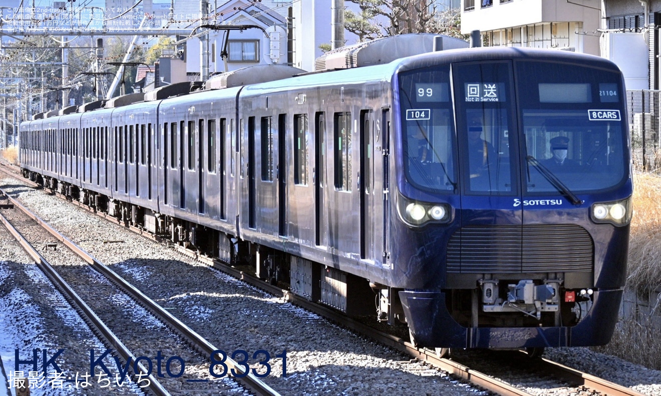 【相鉄】21000系21104x8 かしわ台出場試運転の拡大写真