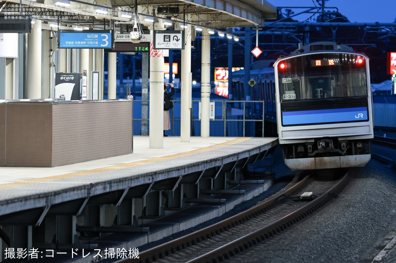 【JR東】205系センM17編成石巻へ回送の拡大写真