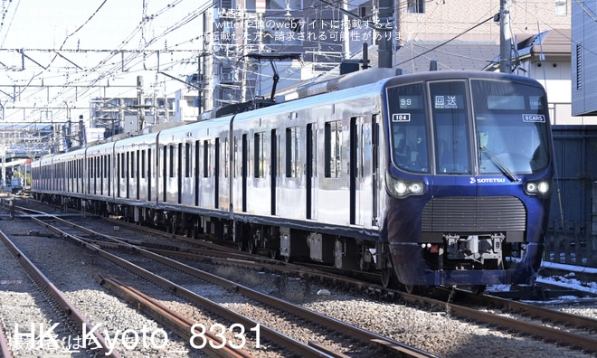 【相鉄】21000系21104x8 かしわ台出場試運転（3枚目）