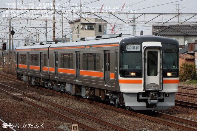 【JR海】キハ75-3+キハ75-103名古屋工場出場試運転を不明で撮影した写真