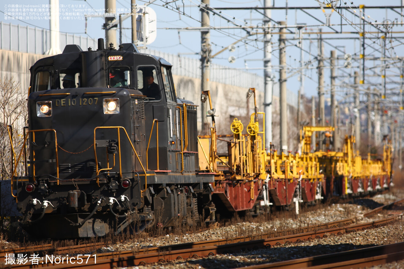 【JR九】DE10-1207牽引によるロンチキ10両編成の基山工臨実施の拡大写真