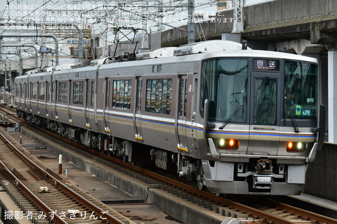 【JR西】223系V15編成 京都鉄道博物館からの返却回送 - 姫路駅にて撮影