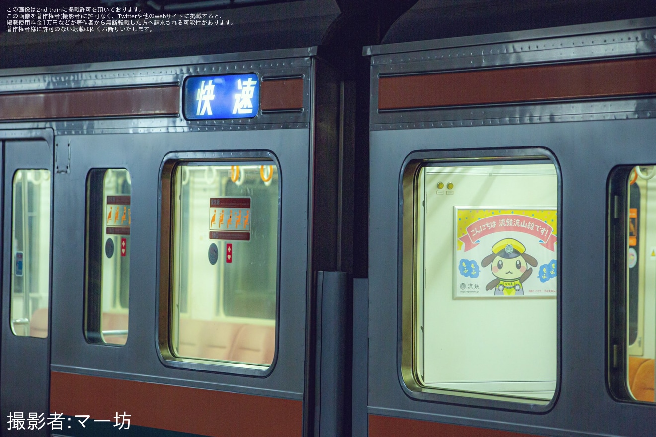 【流鉄】鉄道ファンの主催にて流鉄流山駅で211系の撮影会が開催の拡大写真