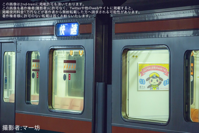 【流鉄】鉄道ファンの主催にて流鉄流山駅で211系の撮影会が開催 - 流山駅にて撮影