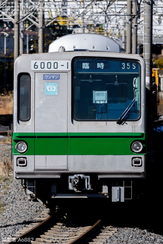 【メトロ】6000系ハイフン車が新木場車両基地から深川検車区行徳分室まで陸送を不明で撮影した写真