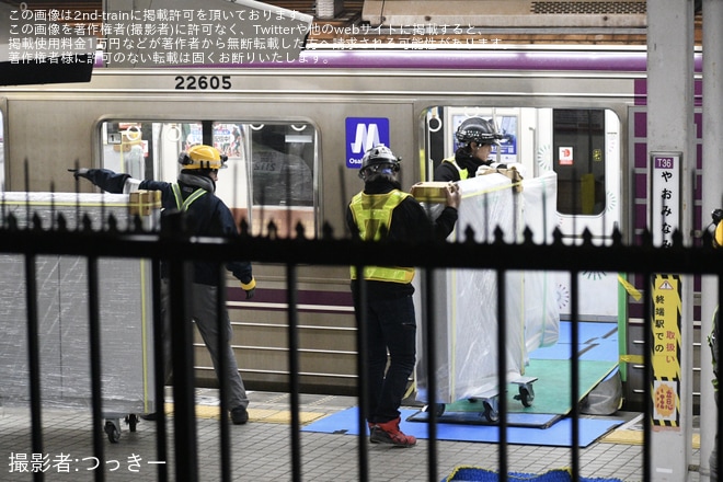 【大阪メトロ】22系22605Fを使用した谷町線・八尾南駅で可動式ホーム柵（ホームドア）の筐体設置作業を八尾南駅付近で撮影した写真
