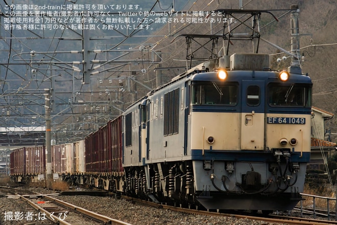 【JR貨】3084レがEF64-1049+EF64-1045(次位無動力)+コキの編成で運転（3枚目）