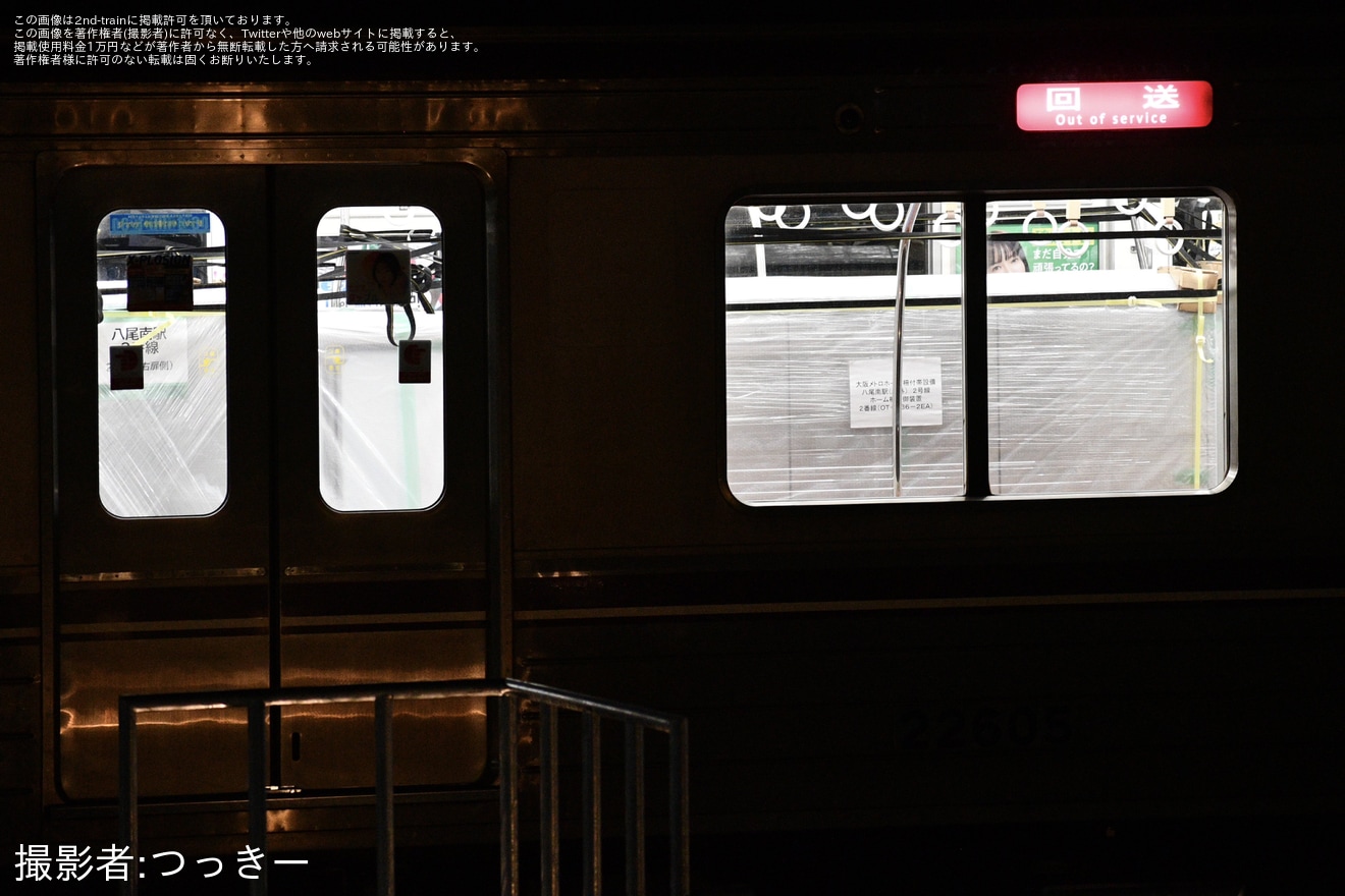 【大阪メトロ】22系22605Fを使用した谷町線・八尾南駅で可動式ホーム柵（ホームドア）の筐体設置作業の拡大写真