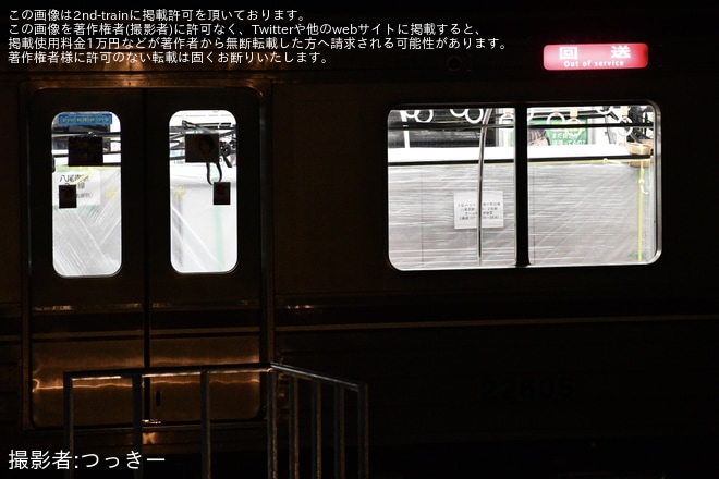 【大阪メトロ】22系22605Fを使用した谷町線・八尾南駅で可動式ホーム柵（ホームドア）の筐体設置作業を八尾南駅付近で撮影した写真