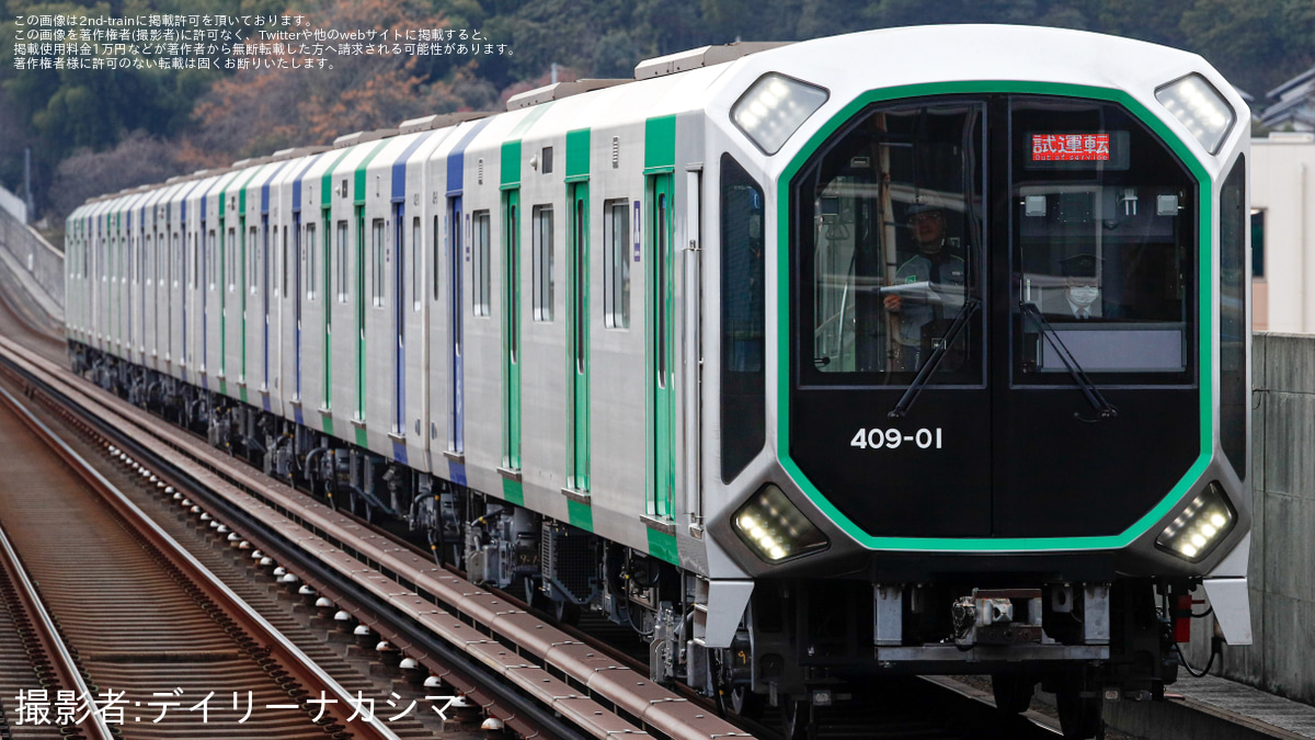 鉄道 64edee418d58eb9943574ba0539ca7