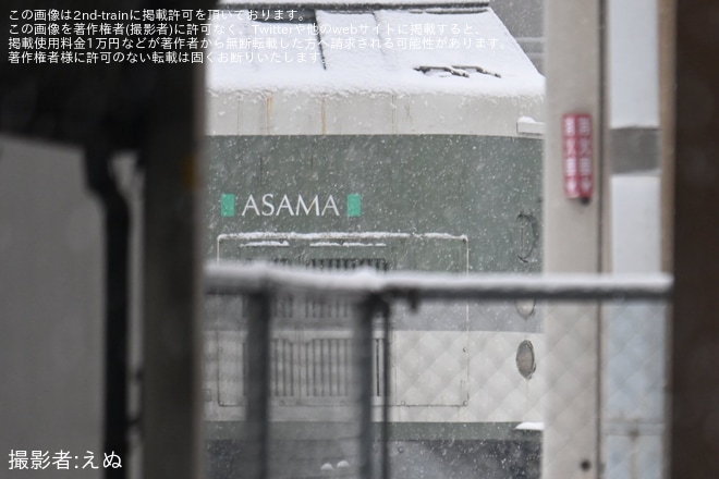 【JR東】189系ナノN102編成の先頭車2両(クハ189-510+クハ189-9)が解体線へ移動を不明で撮影した写真