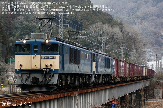 【JR貨】3084レがEF64-1049+EF64-1045(次位無動力)+コキの編成で運転（1枚目）