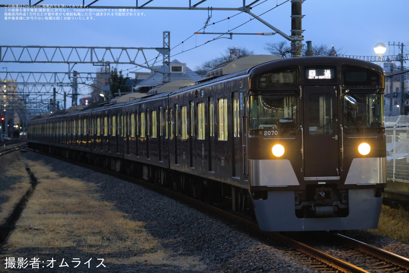 【西武】西武園駅で「西武園でプチバレンタイン!」イベントが開催の拡大写真