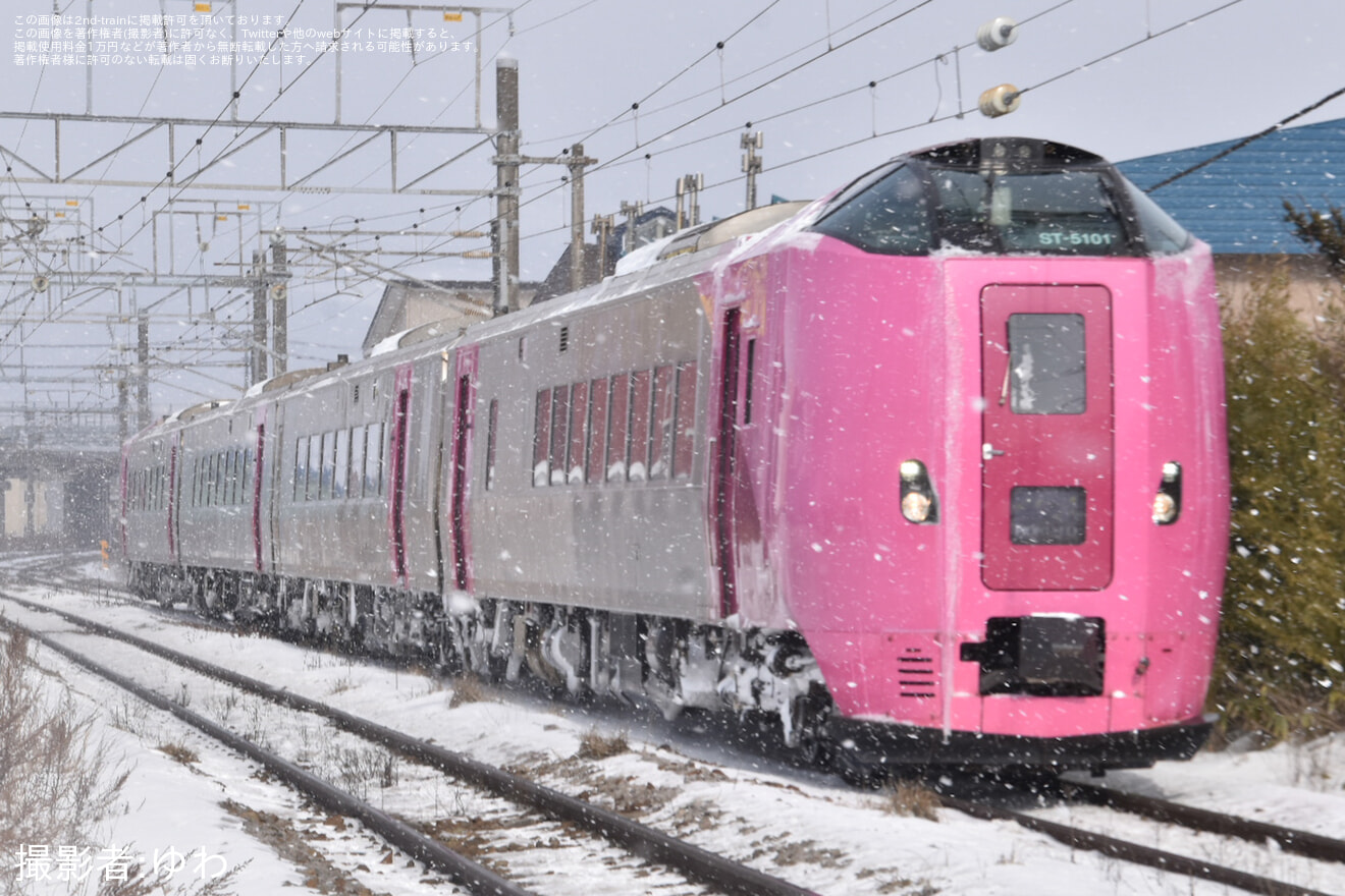 【JR北】臨時特急「北斗84号」「北斗91号」キハ261系5000番台“はまなす編成”で運転の拡大写真