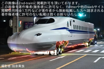 【JR海】N700S J56編成陸送