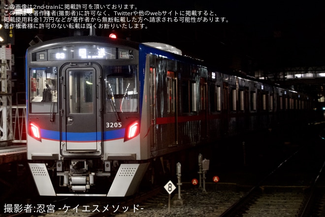 【京成】運用離脱中の3200形3204-3203+3202-3201+3206-3205が京成高砂へ回送（2枚目）