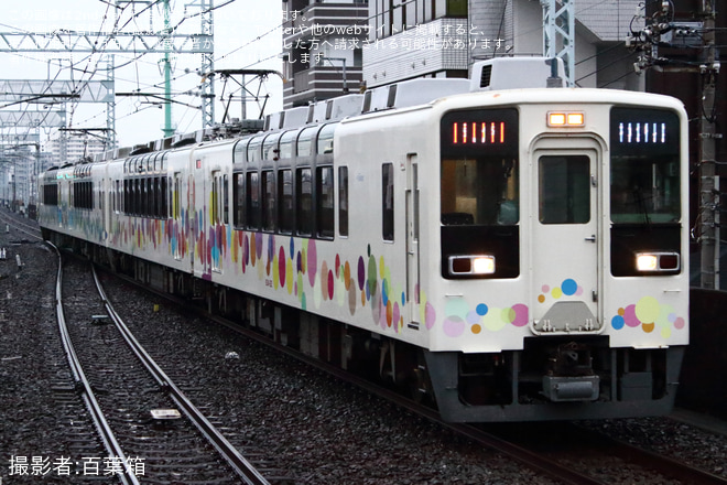 【東武】「スカイツリートレインで行く東武ワールドスクウェア犬国記念日満喫ツアー」を催行 - 草加駅にて撮影