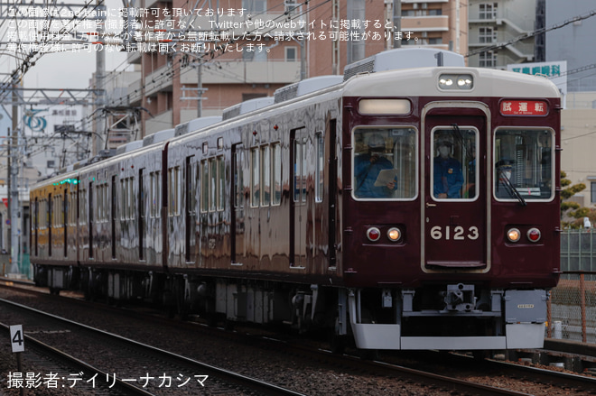【阪急】6000系6023F ブレーキ減速度測定試運転 - 十三～神崎川間にて撮影
